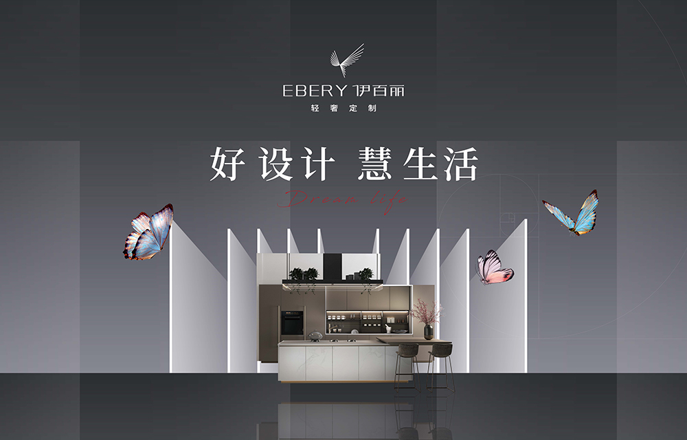 設(shè)計師視頻